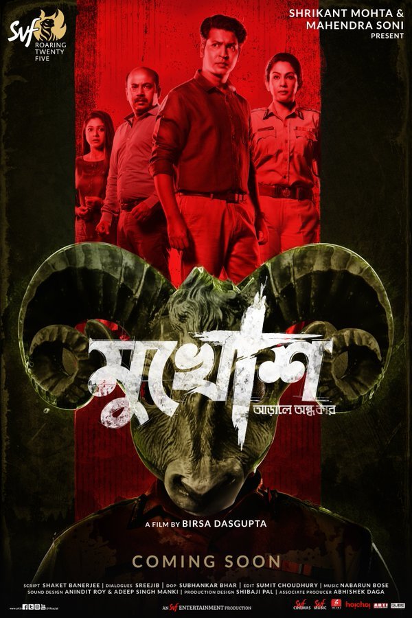 Mukhosh 2024 Bengali Movie 720p WEB-DL 1Click Download