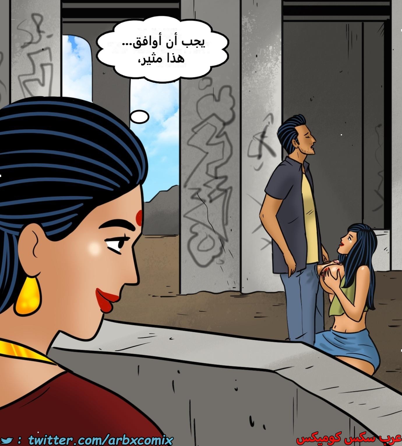 2433 فيلاما الجزء 115