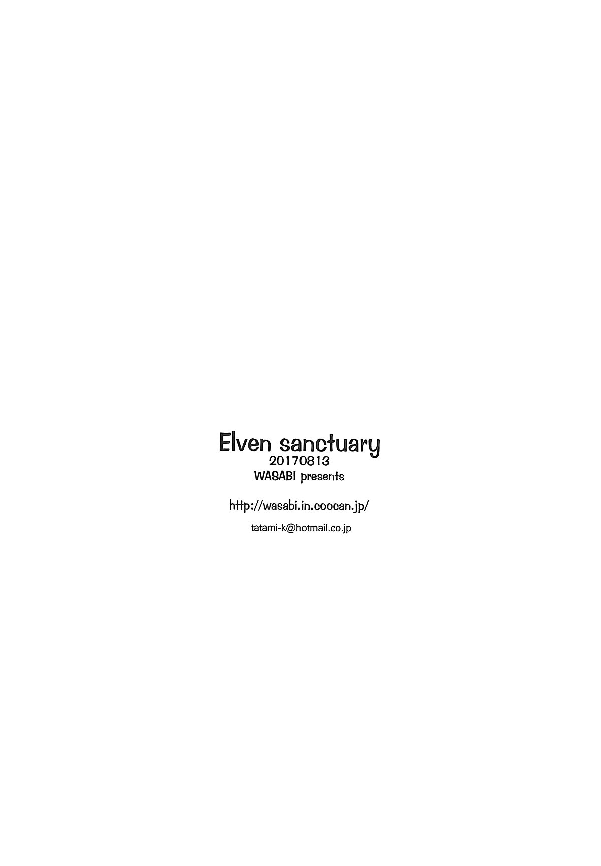 Elven Sanctuary - 19