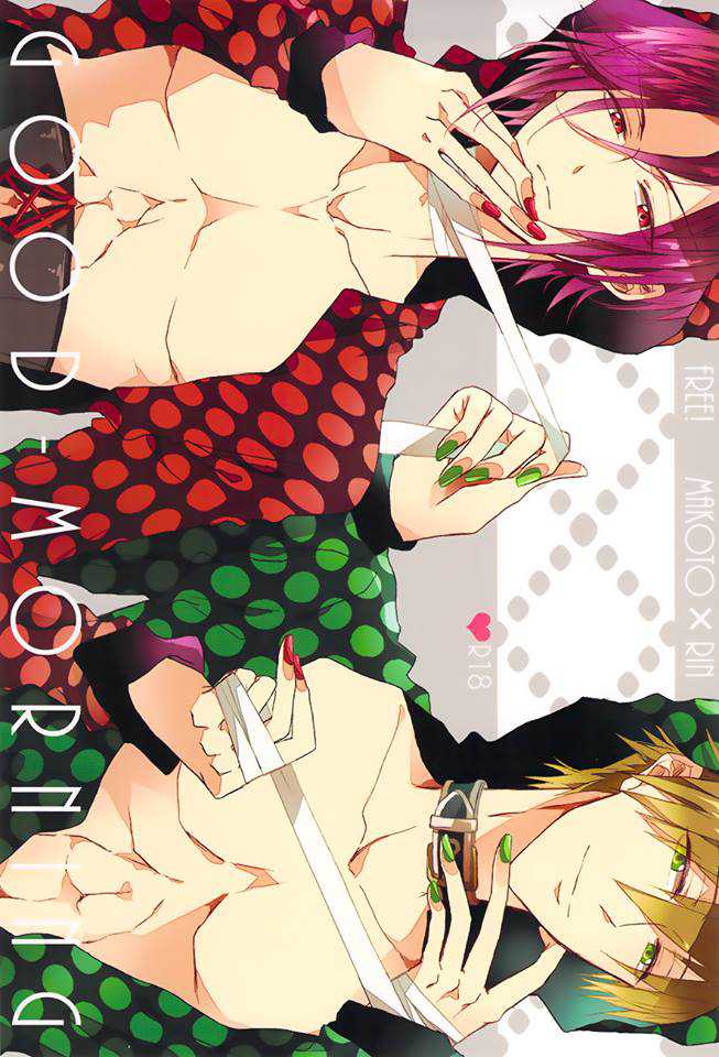 Dj Free! Good Morning Chapter-0 - 2