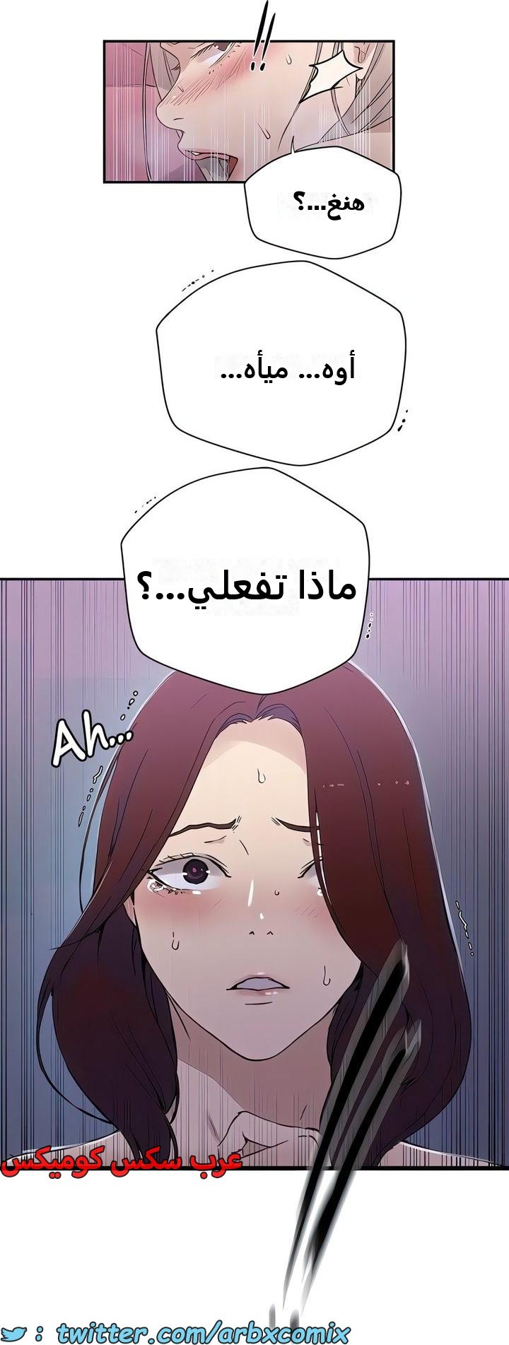 2334 صف سري الجزء 226