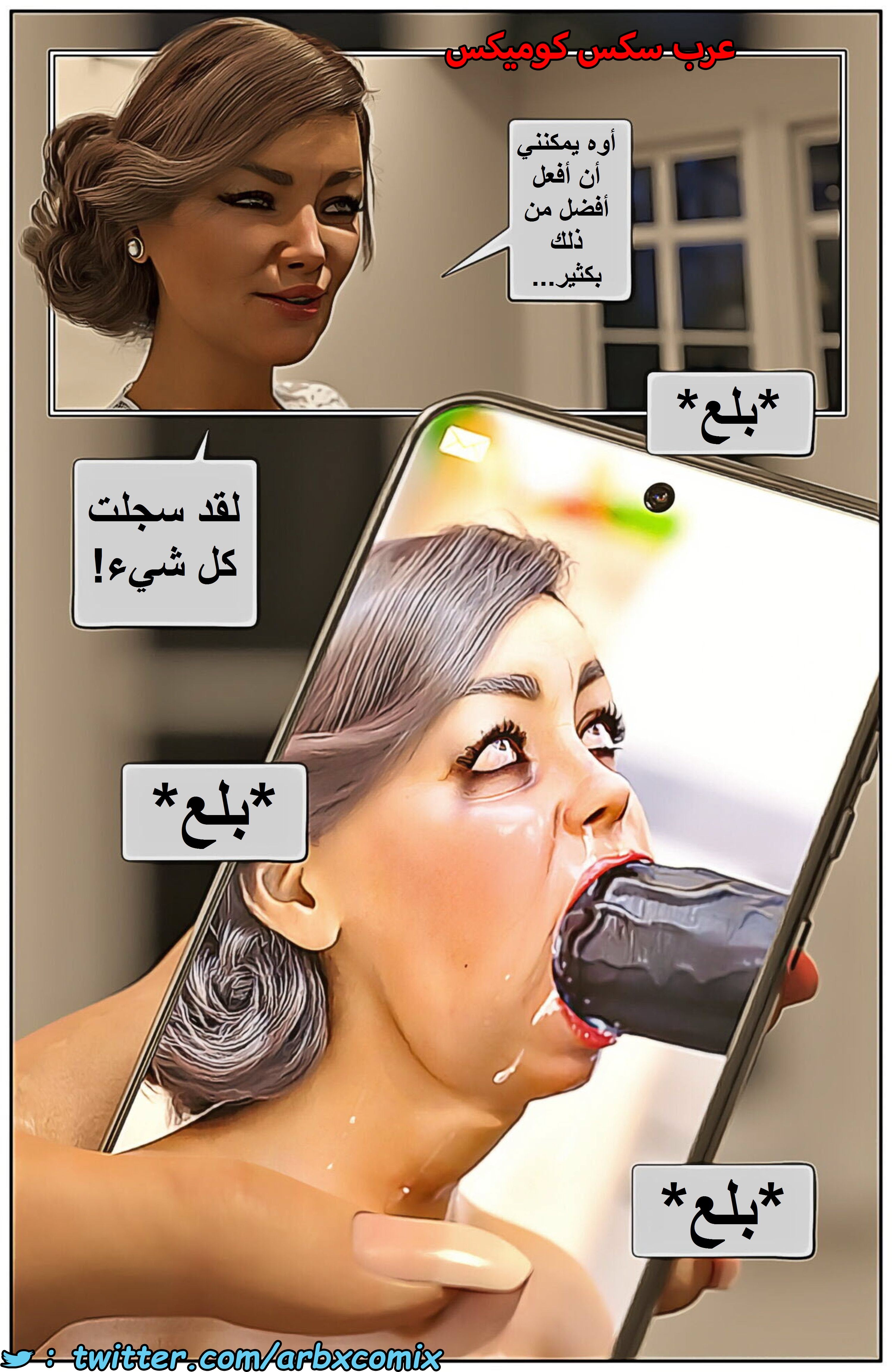 1577 عائلة قذرة - دفع الإيجار