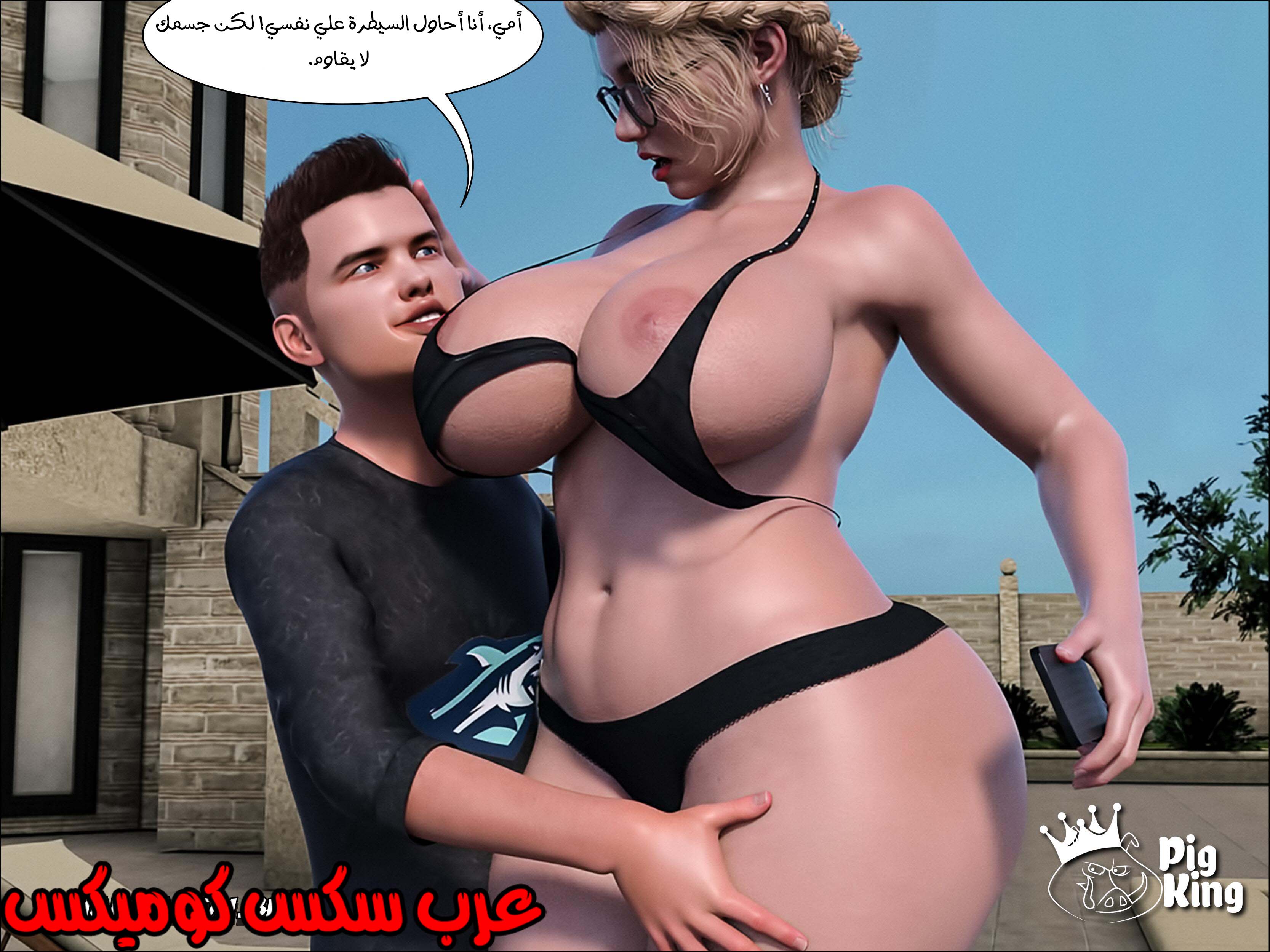 164 العائله المفقوده الجزء 1