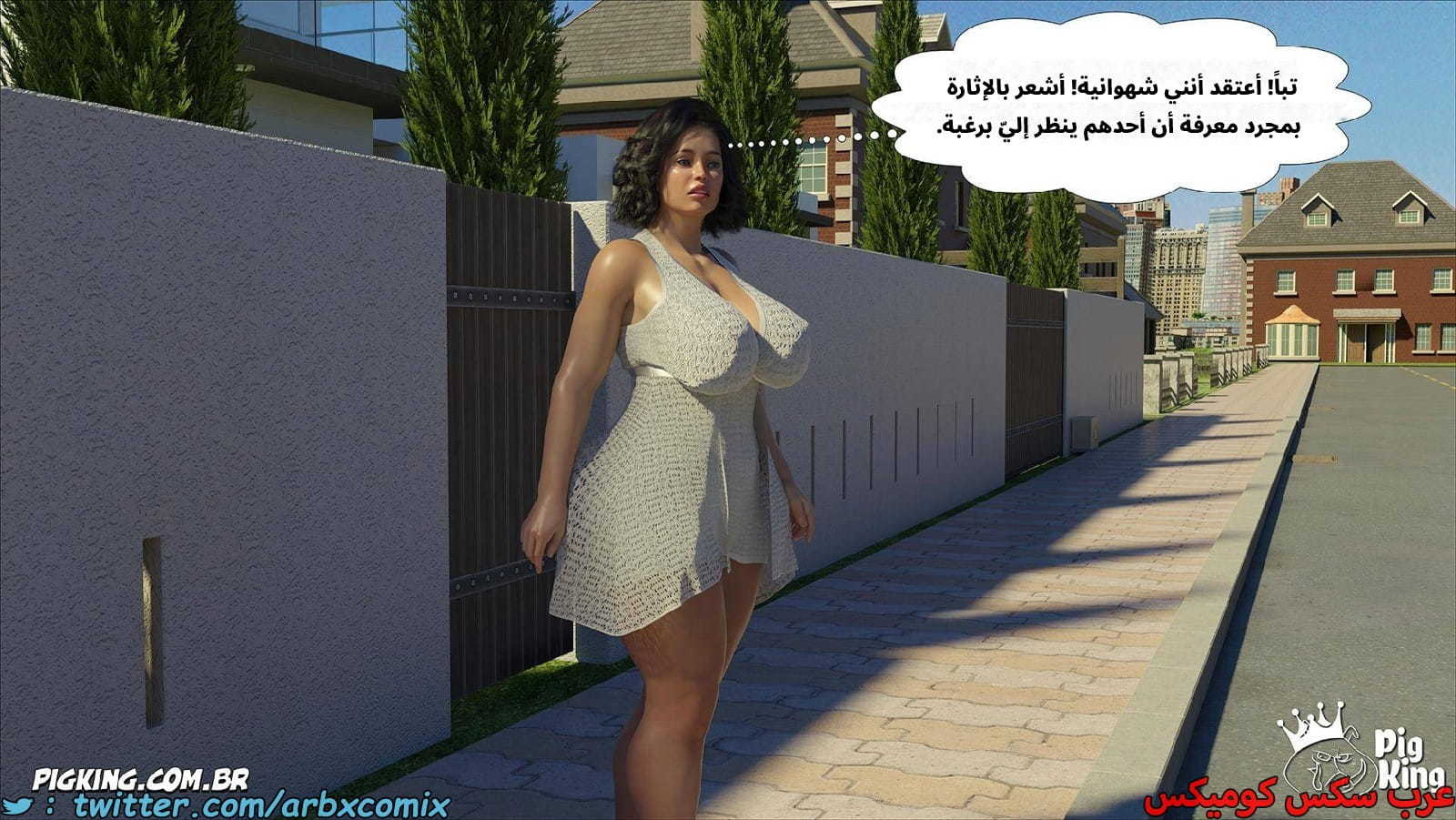 2558 مساعدة أمي الجزء 63