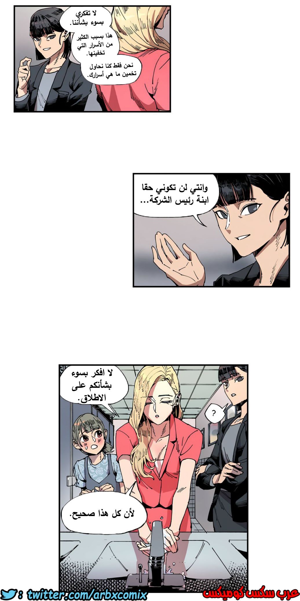856 الملائكة البيضاء ليس لديها راحة الجزء 1