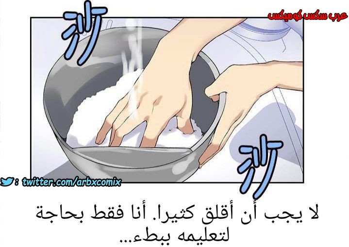 881 صف سري الجزء 20