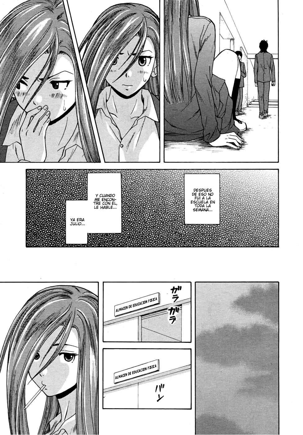 Sensei wo Mitekudasai Chapter-3 - 25