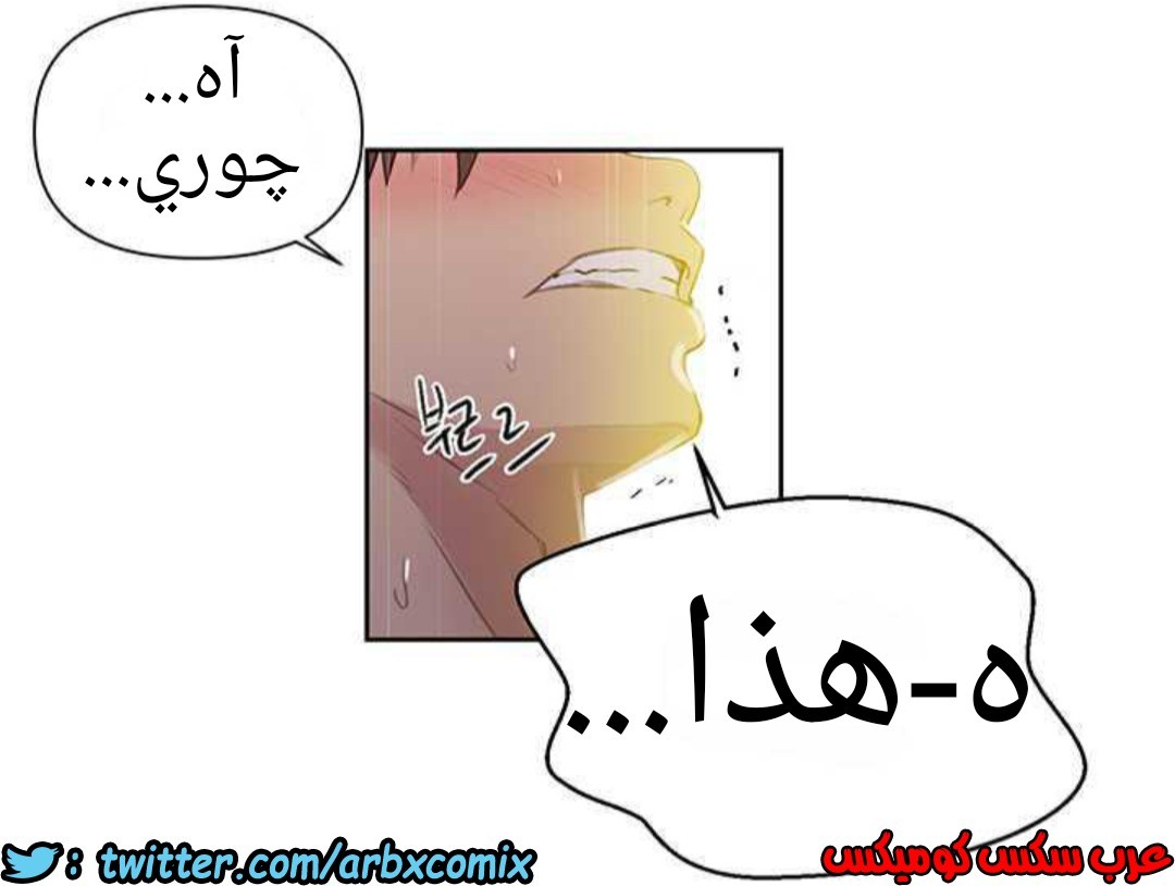 923 صف سري الجزء 62