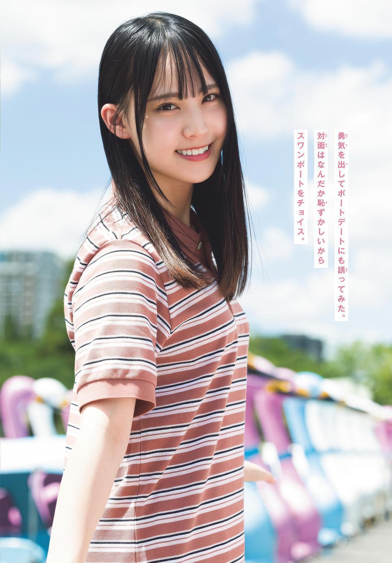 Sakura Matsuo 松尾桜, Shonen Sunday 2025 No.40 (週刊少年サンデー 2025年40号)(5)