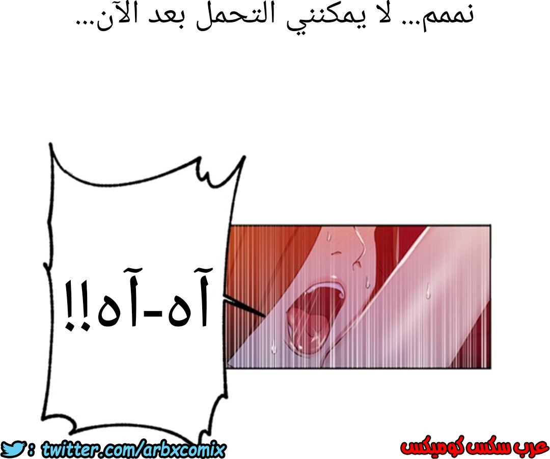 901 صف سري الجزء 40