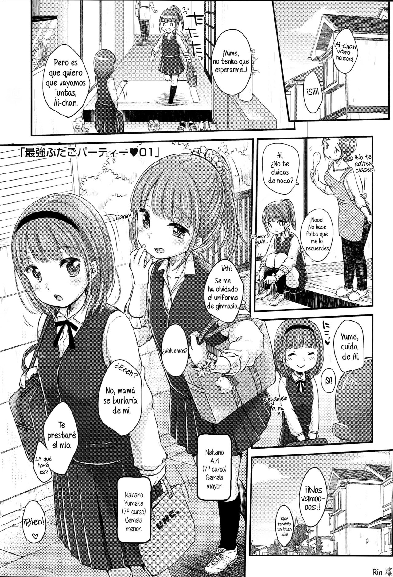 The strongest Twin Party Ch 1-2 - Yukiu Con - 0