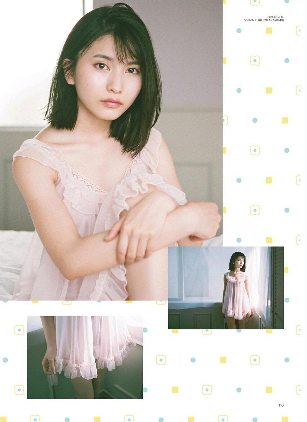 Seina Fukuoka 福岡聖菜, ENTAME 2019.03 (月刊エンタメ 2019年3月号)(2)