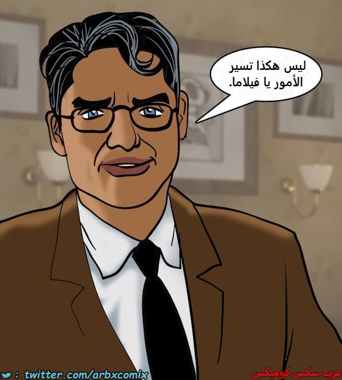 2401 فيلاما الجزء 84
