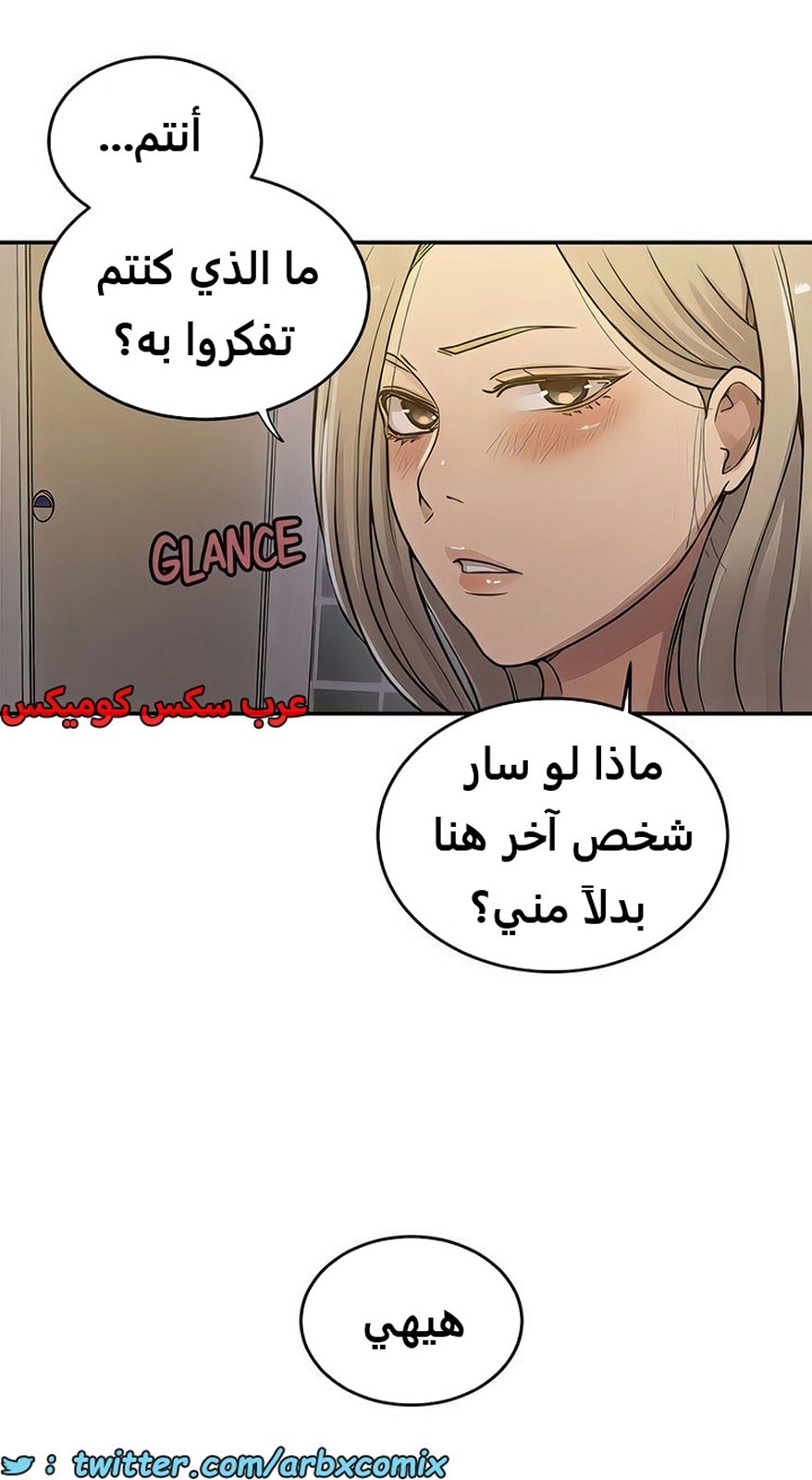1990 صف سري الجزء 188