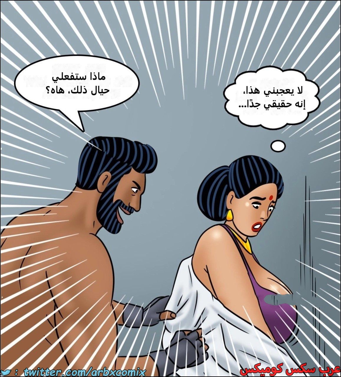 2443 فيلاما الجزء 125