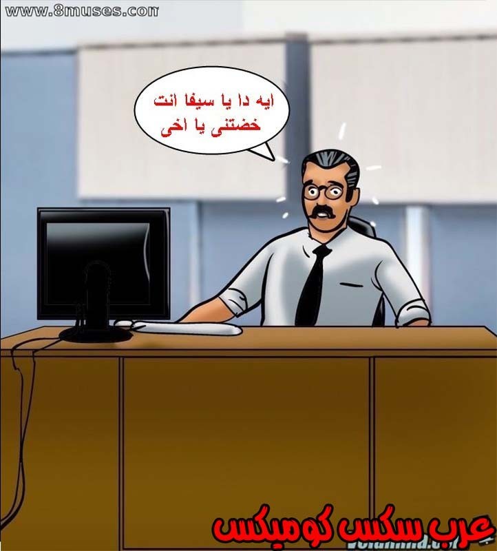 143 فيلاما الجزء 66