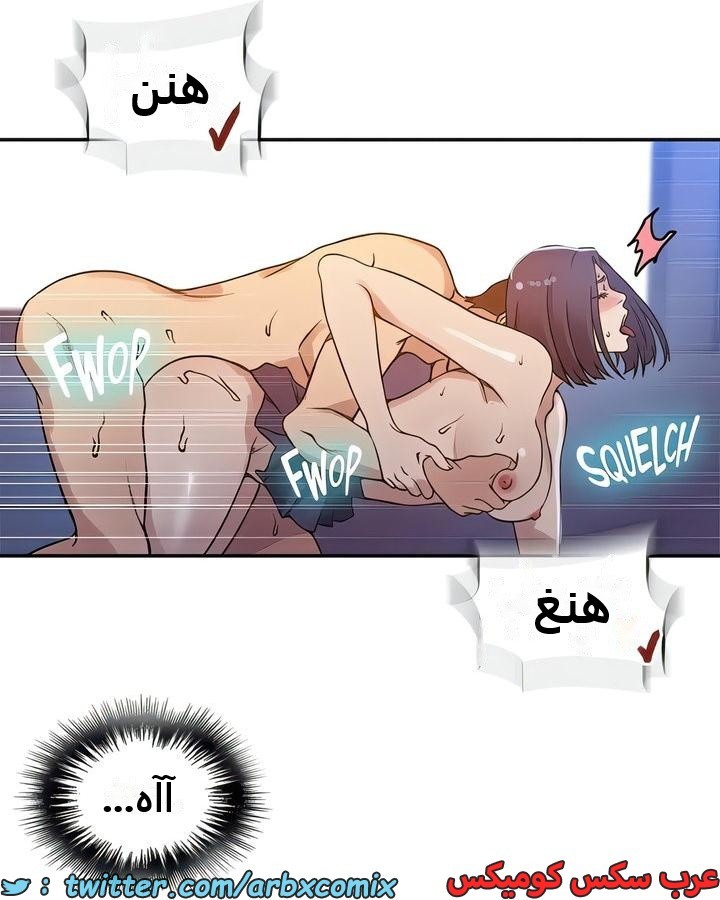 2290 صف سري الجزء 204