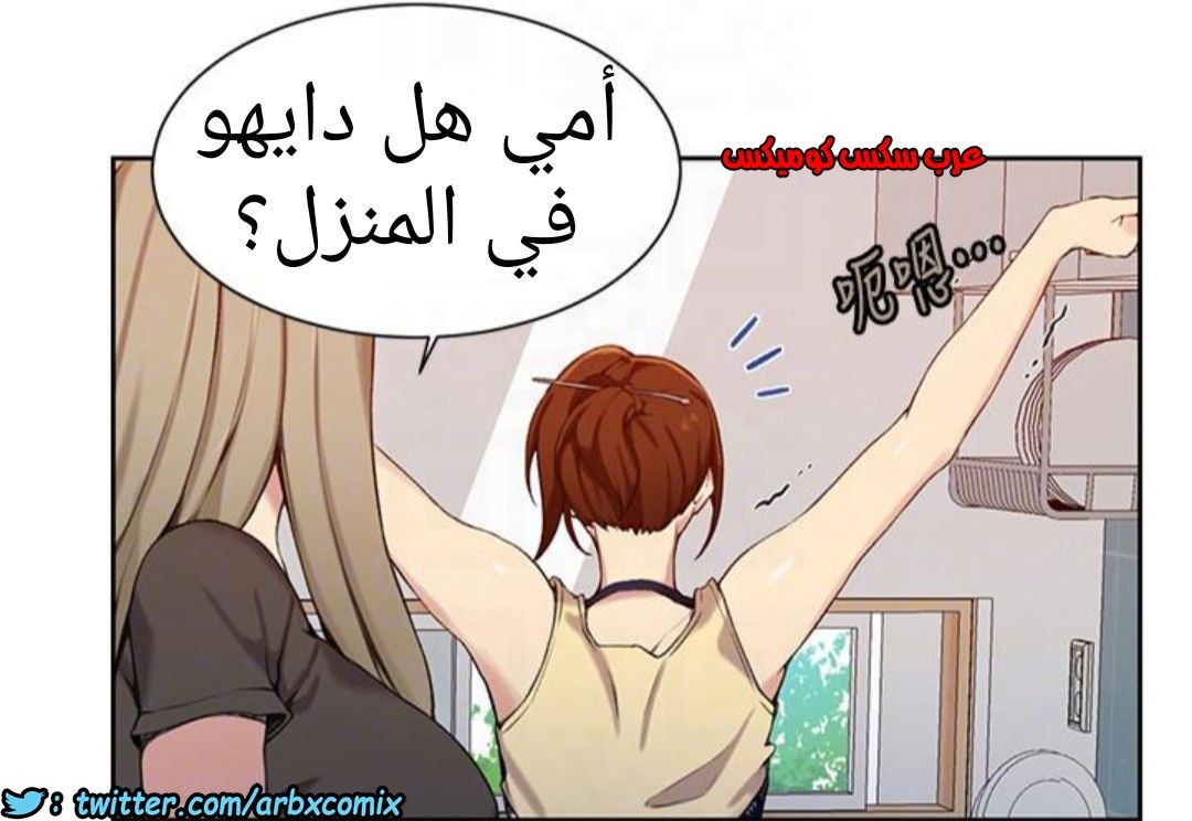 890 صف سري الجزء 29