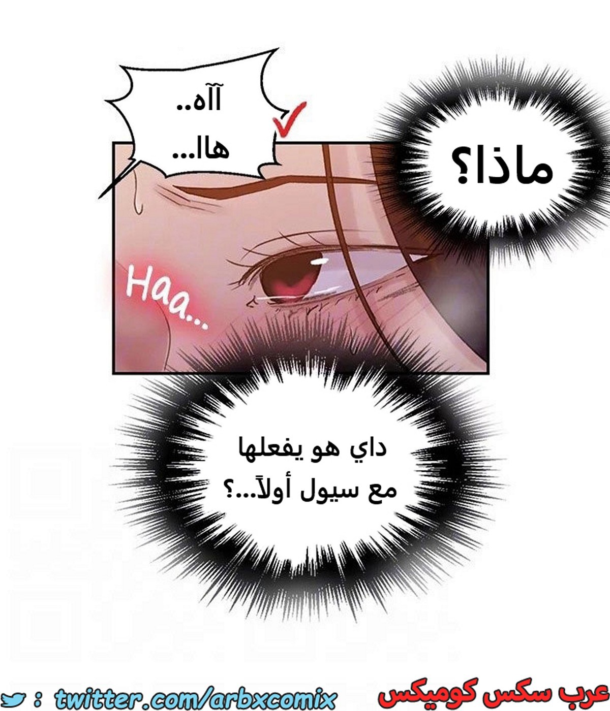 1892 صف سري الجزء 155