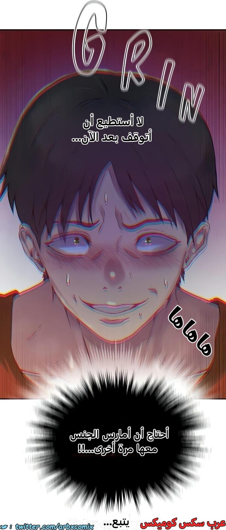 2362 صف سري الجزء 253