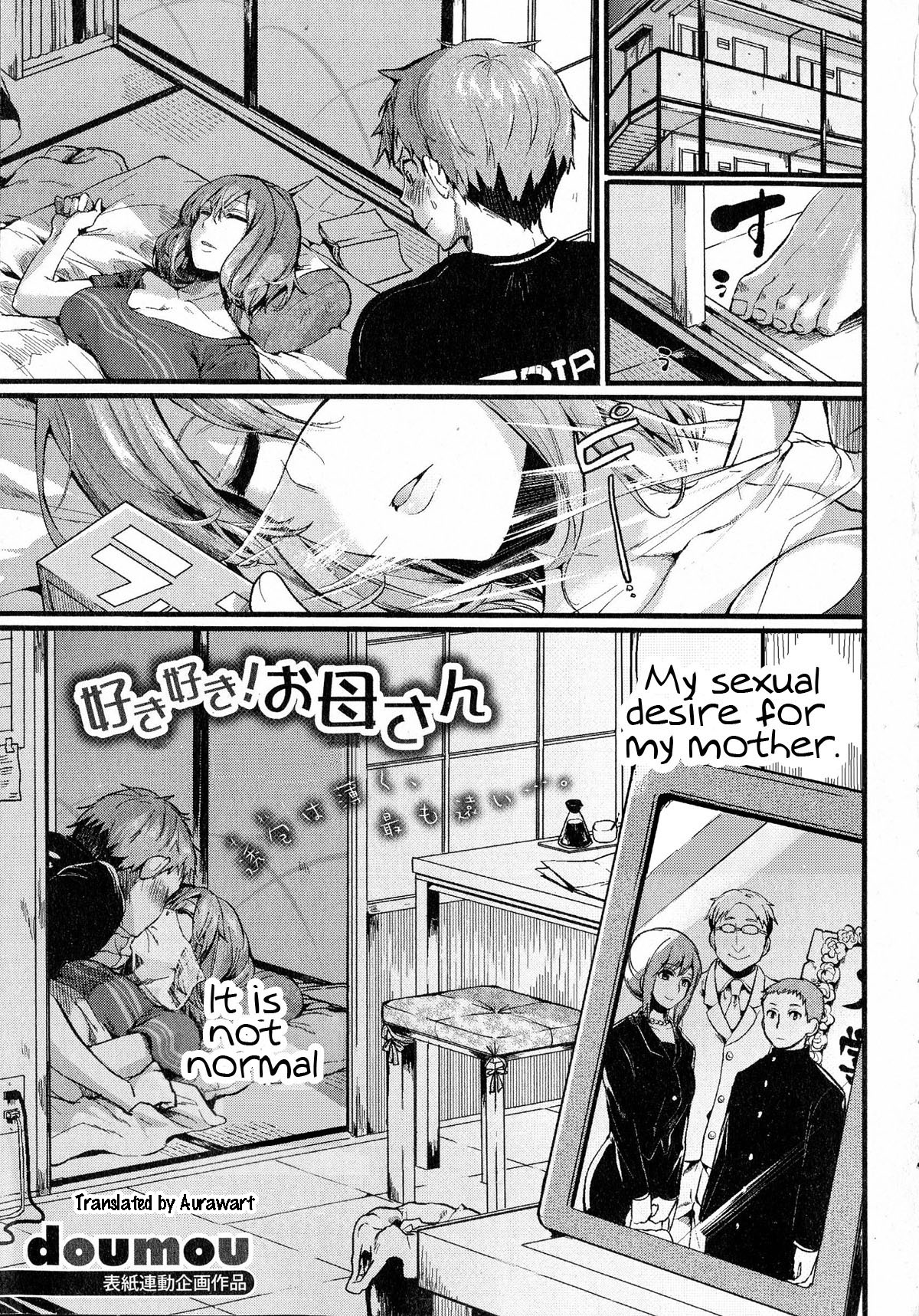 Suki Suki ! Okaa-san