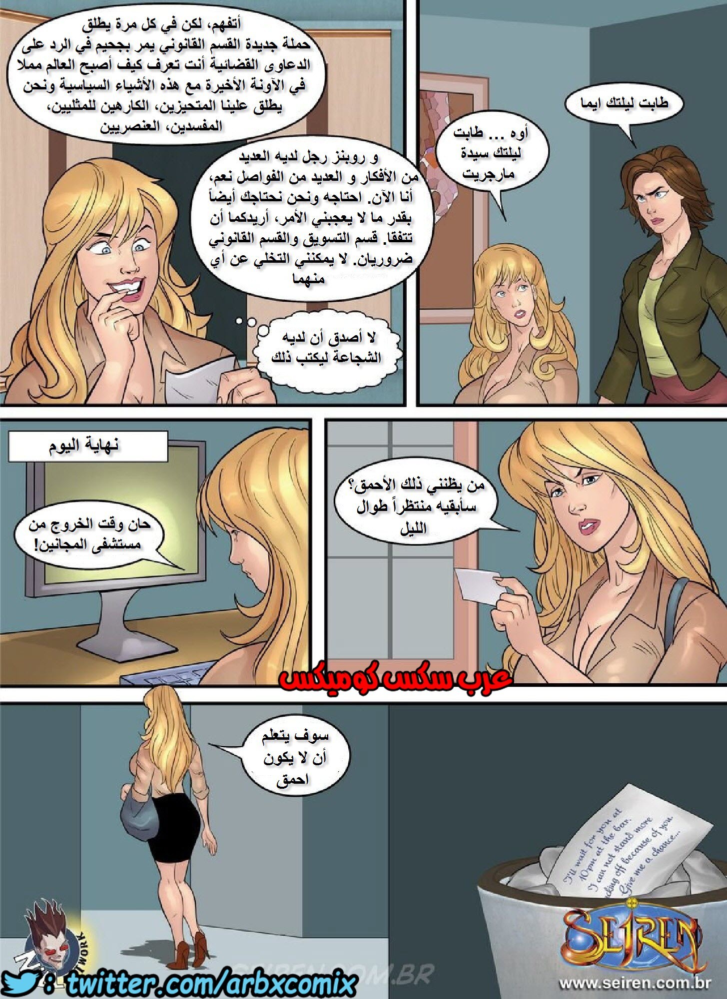 1152 مأساة الإبداع من مخططات المكاتب