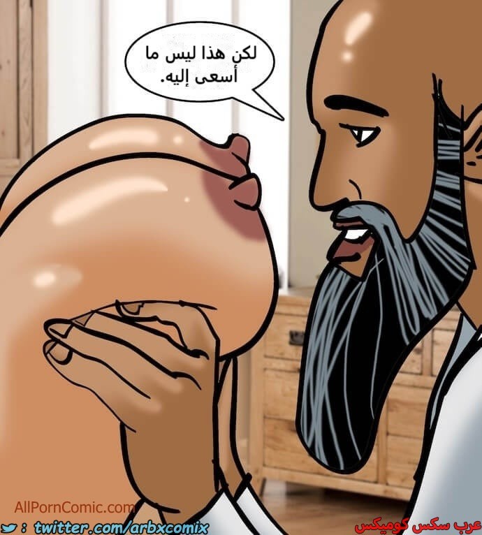 2412 فيلاما الجزء 95