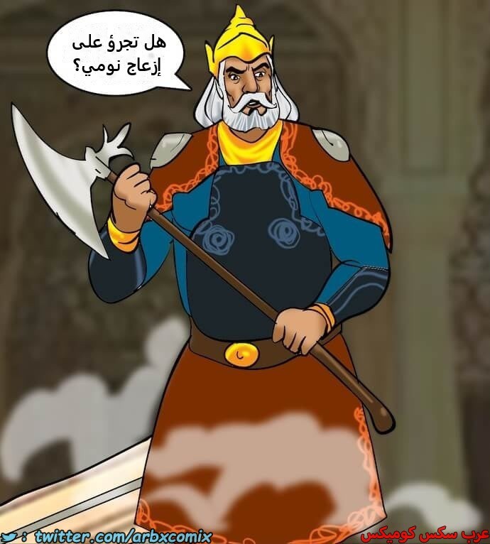 2399 فيلاما الجزء 82