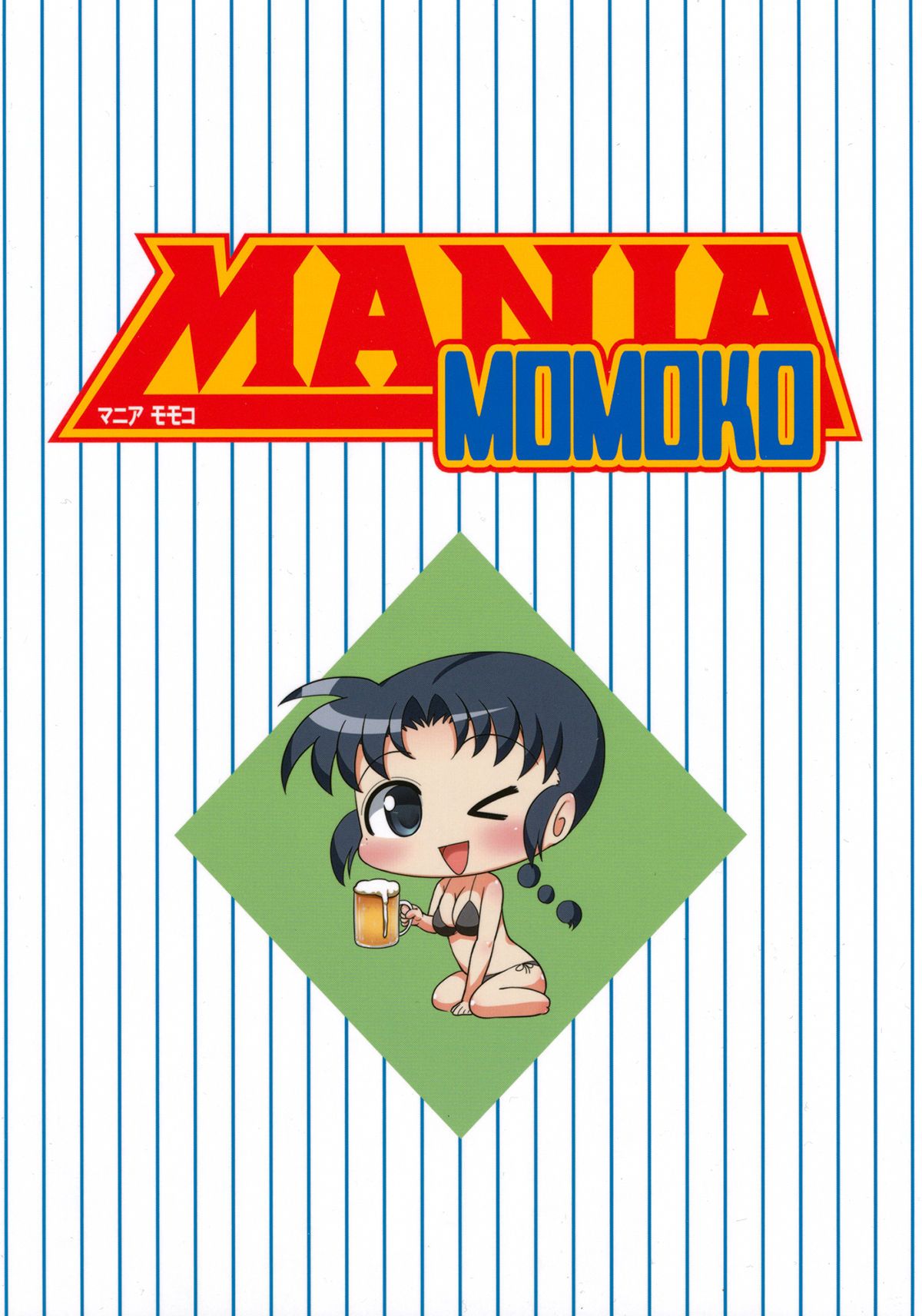 MANIA MOMOKO (Major) [Gokiburi] - 1