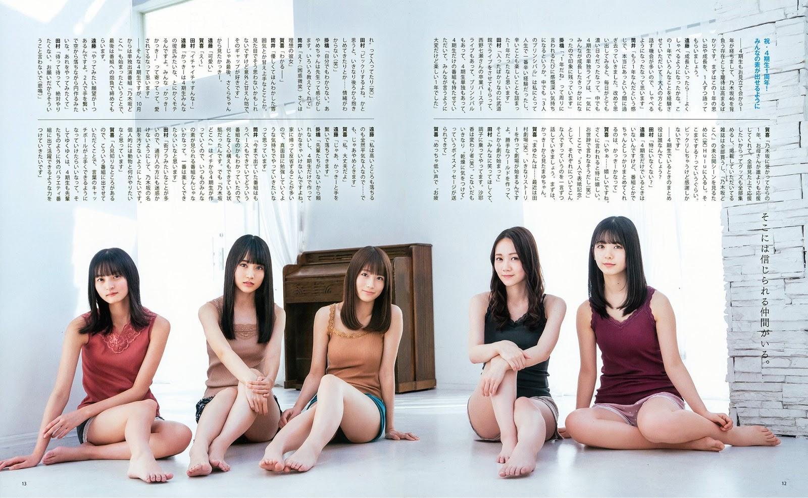 Nogizaka46 4th Generation, BOMB! 2020.01 (ボム 2020年1月号)(8)