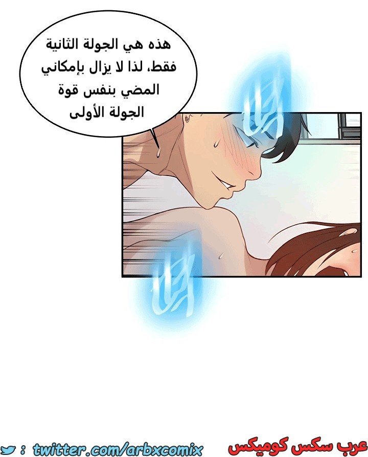 1816 صف سري الجزء 132