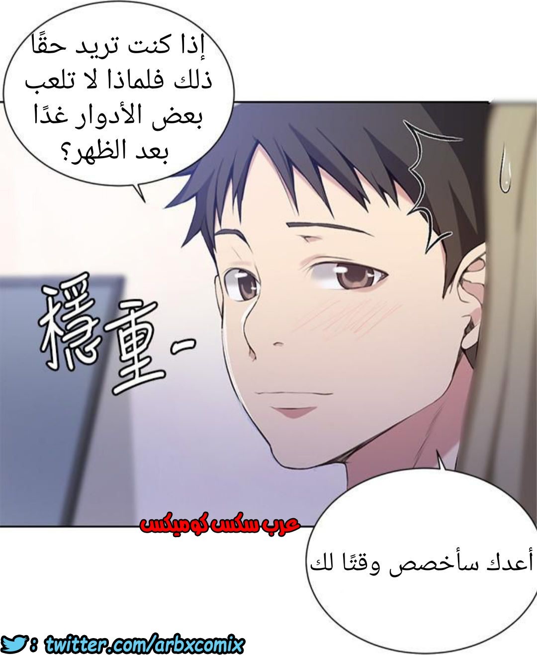 890 صف سري الجزء 29