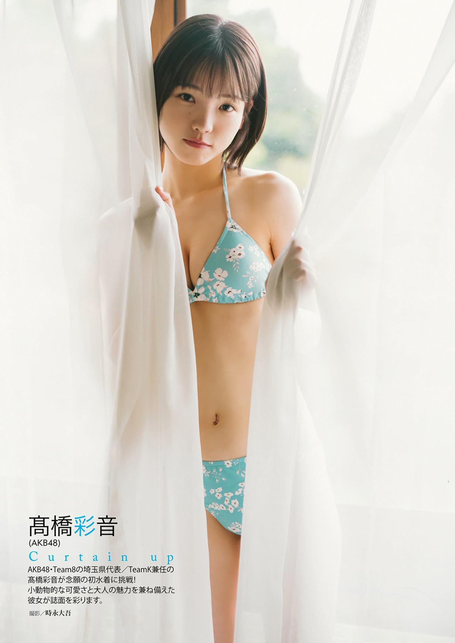 Ayane Takahashi 髙橋彩音, BUBKA 2022.13 (ブブカ 2022年13月号)(2)