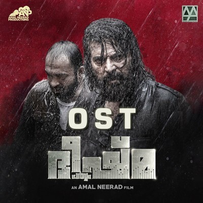 Bheeshma Parvam Soundtrack