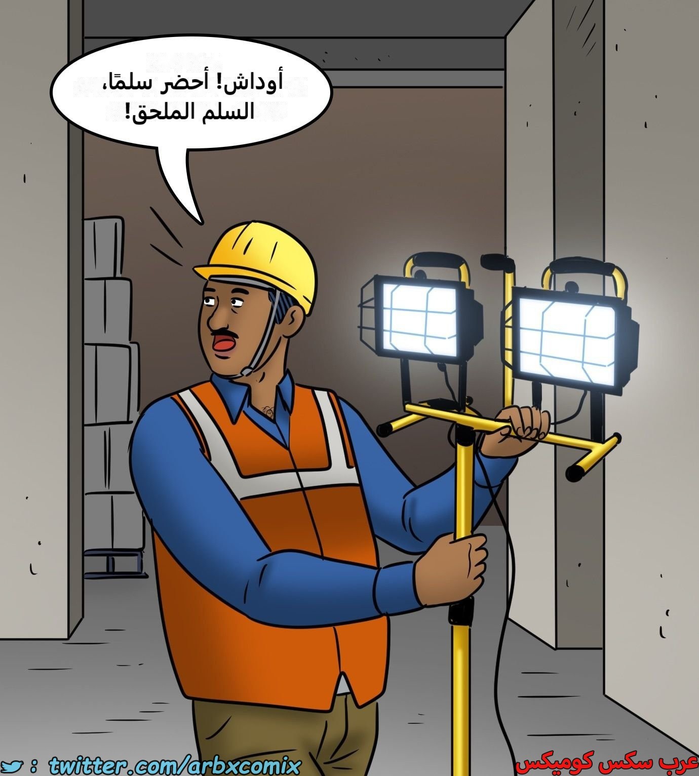 2439 فيلاما الجزء 121