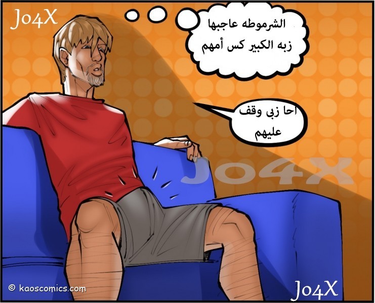 24 المصور وزوجته الهايجه