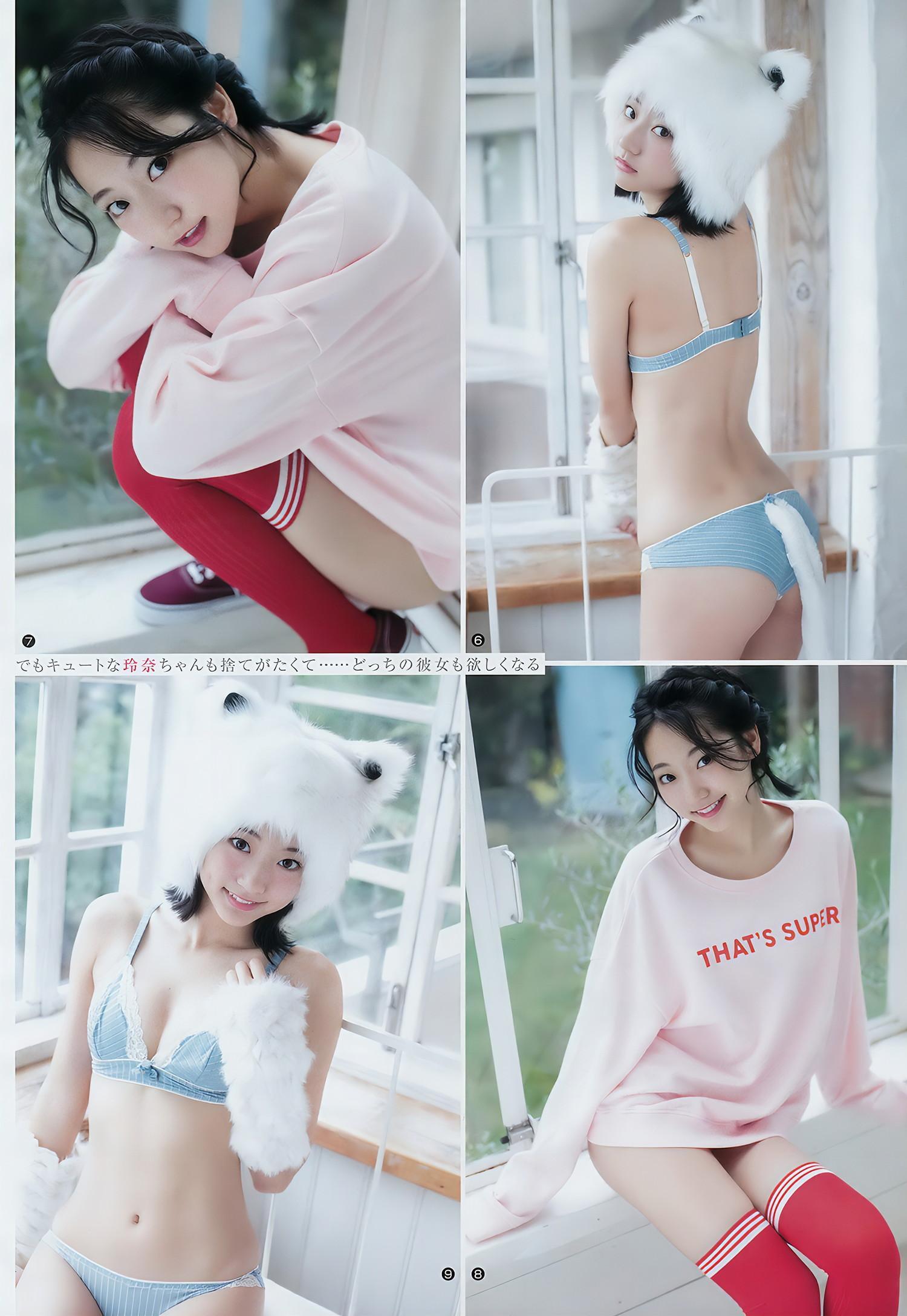 武田玲奈 三田寺円, Young Jump 2018 No.08 (ヤングジャンプ 2018年8号)(5)