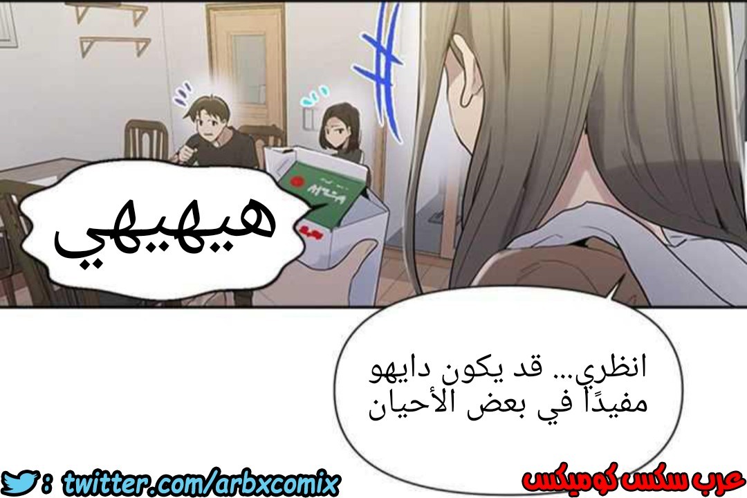 928 صف سري الجزء 67