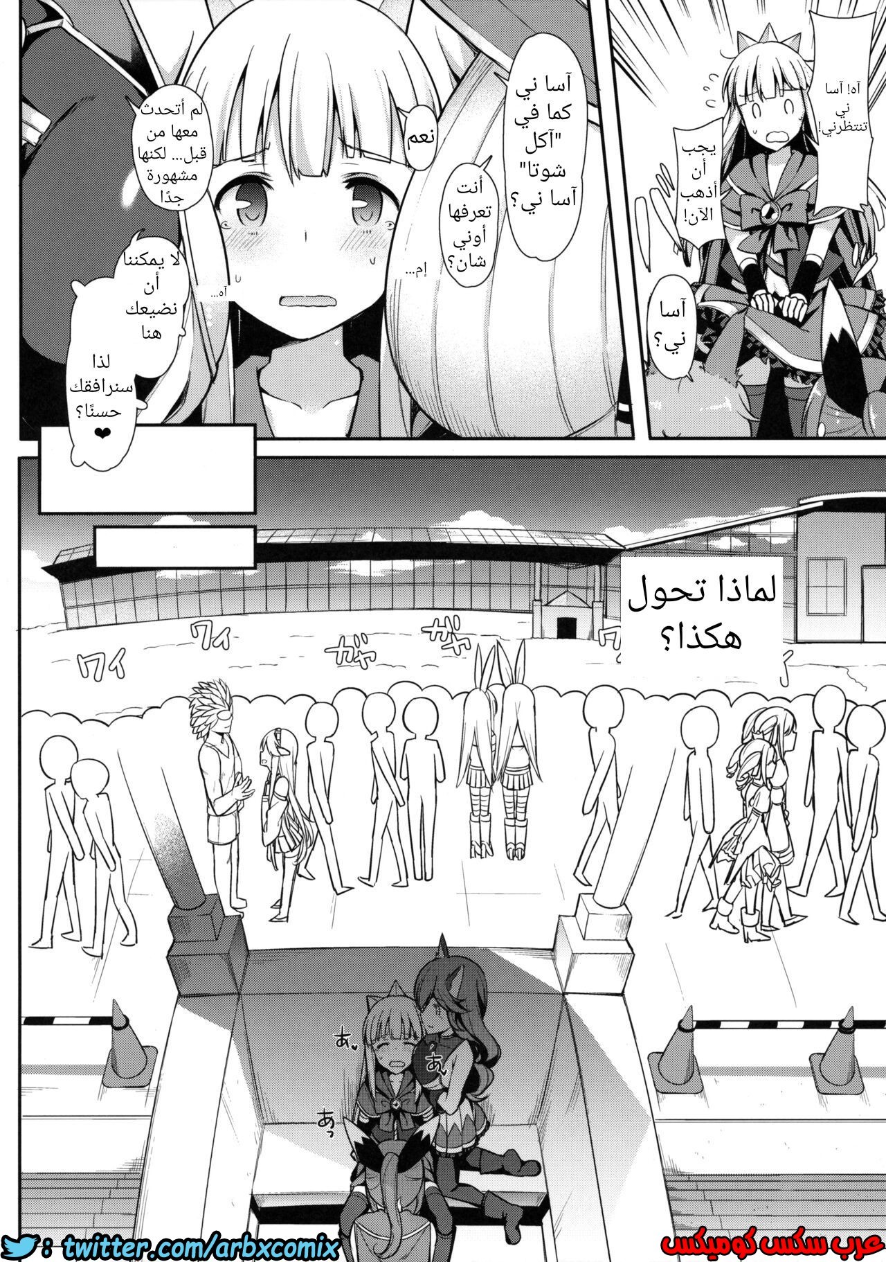 776 معرض الازياء التنكرية