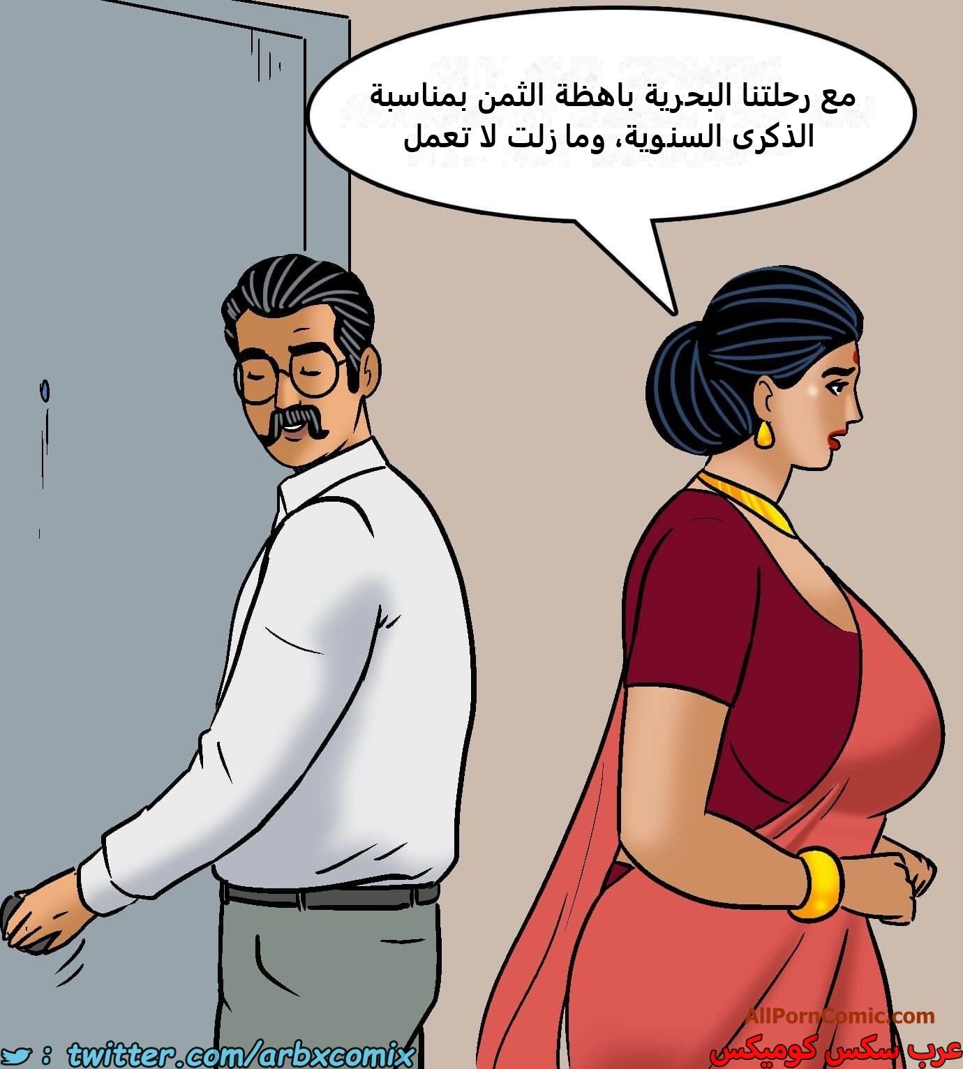 2419 فيلاما الجزء 101