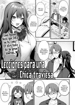 lecciones-para-una-chica-traviesa