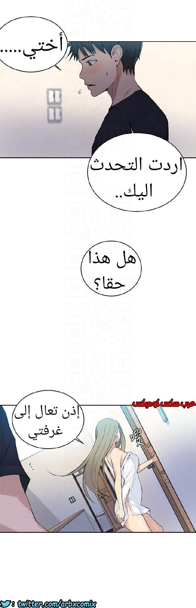 868 صف سري الجزء 7