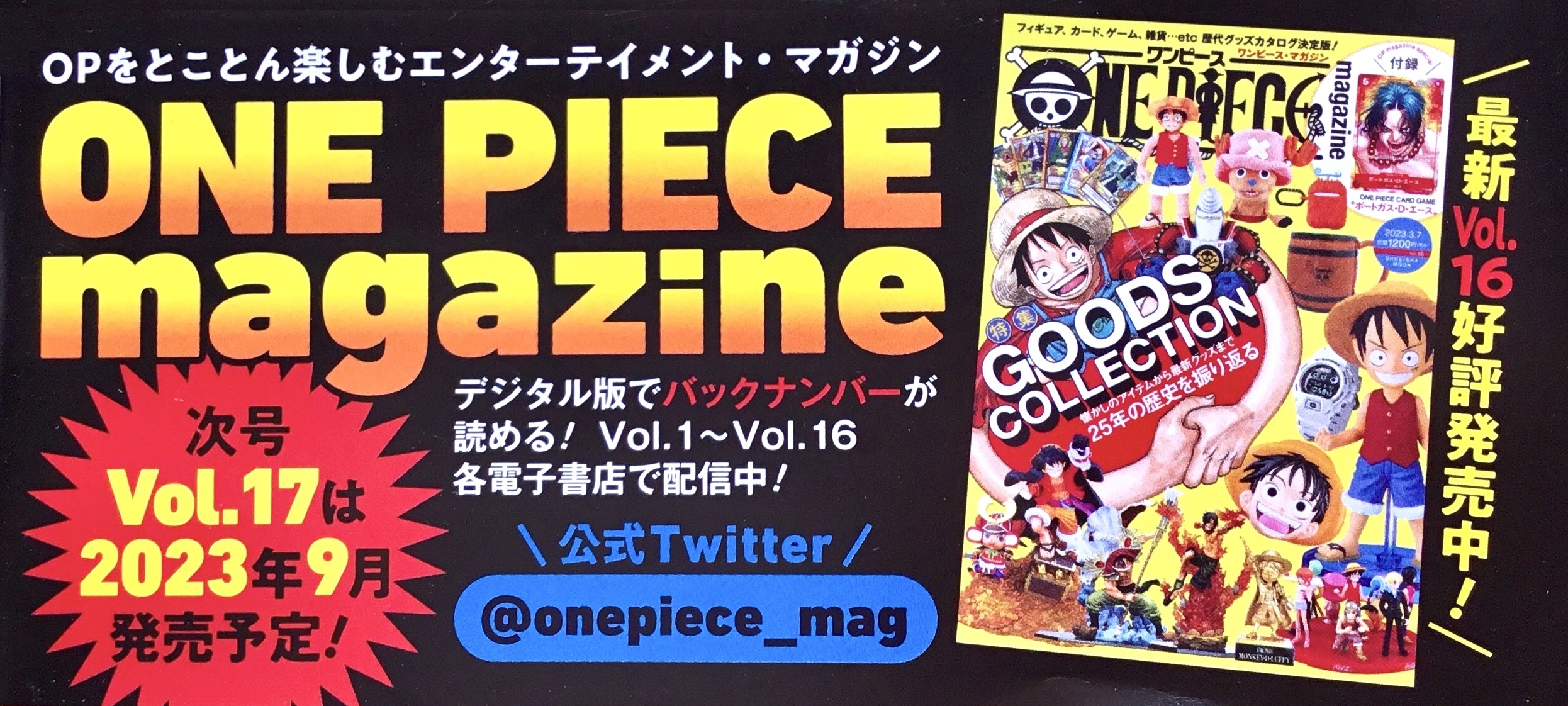One Piece Magazine 16