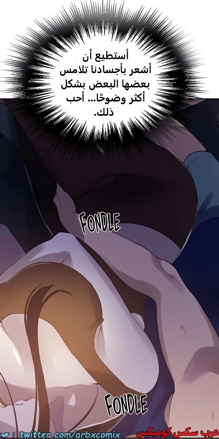 2360 صف سري الجزء 251