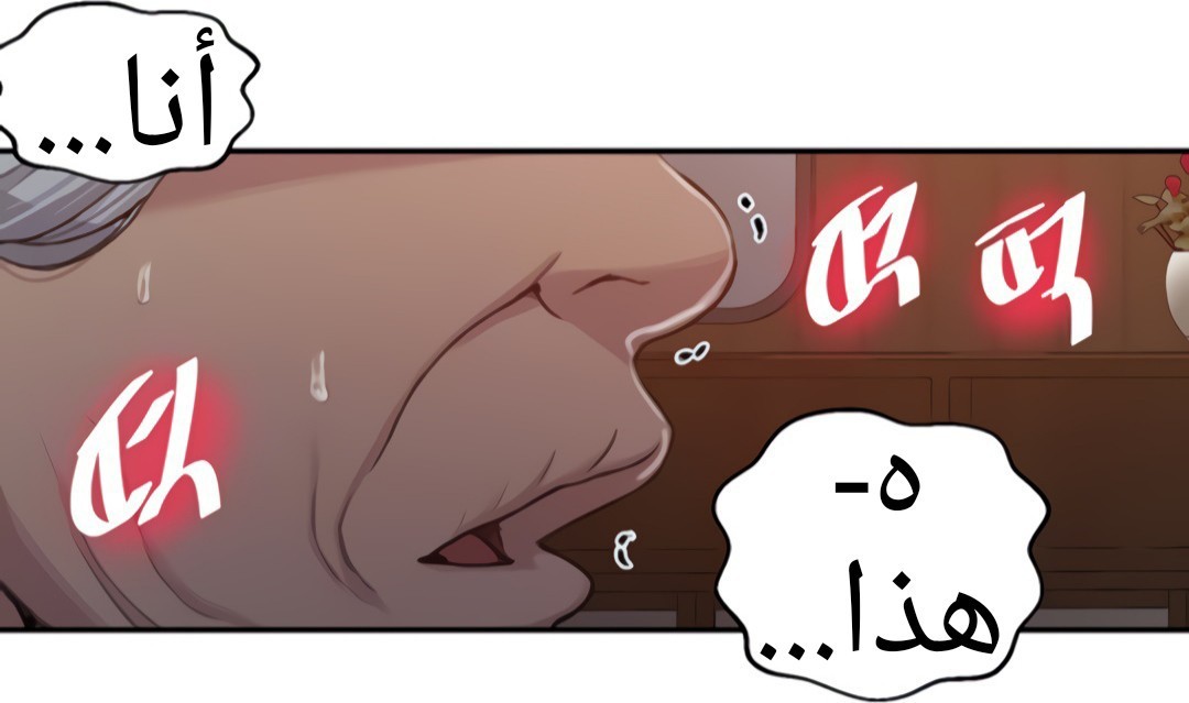 1324 صف سري الجزء 94