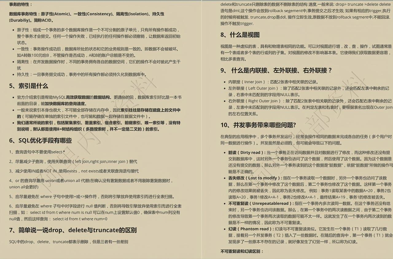 GitHub上火到糊！这份阿里内部10W字Java面试内卷，让你薪资翻倍