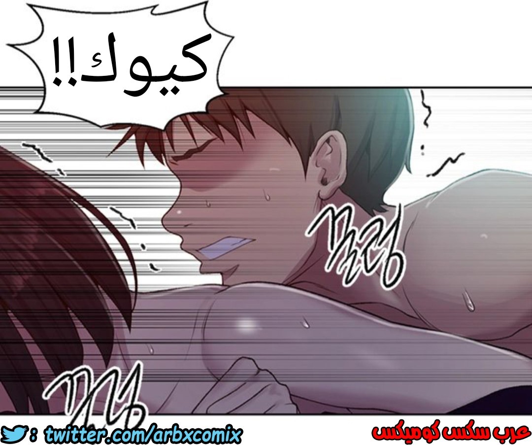 934 صف سري الجزء 73