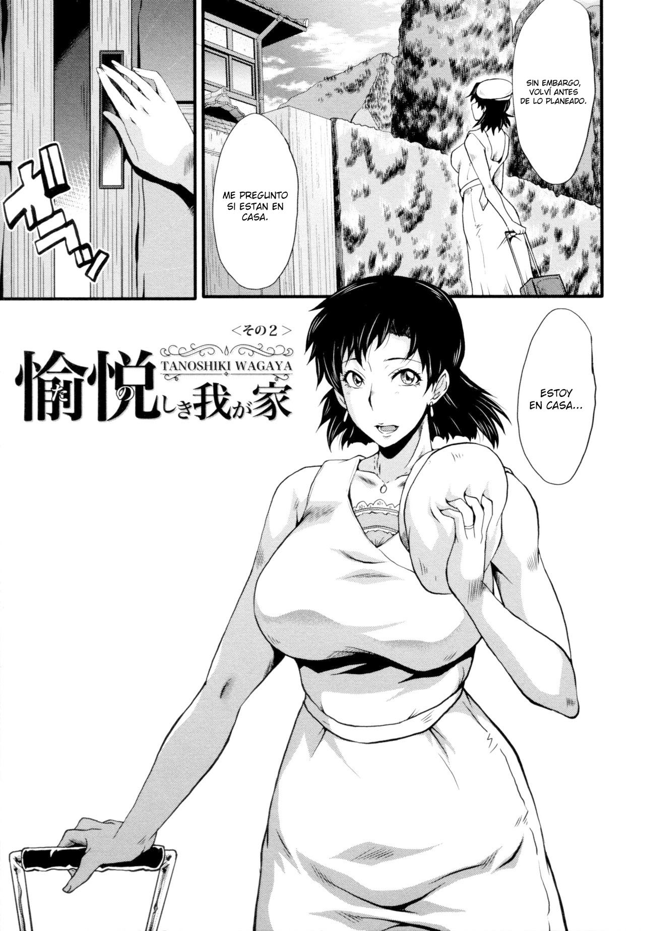 [SINK] Tanoshiki Wagaya Ch. 6 (Yaribeya no Oyako) (BUSTER COMIC 2016-05) [Spanish] [Digital]
