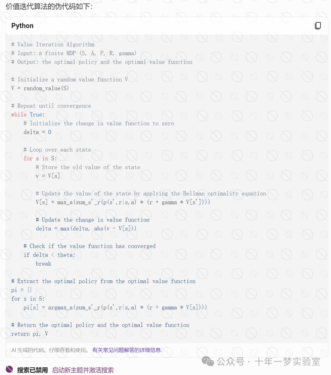 ff8037db9b1a7a2d51ec3f37bc094ec4.png