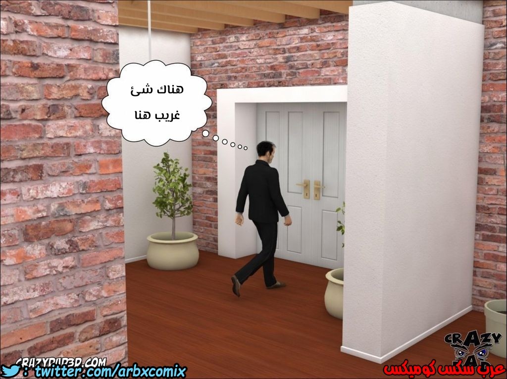 155 الأخت الكبرى العزيزة الجزء 2